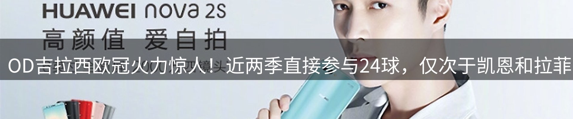 最新资讯